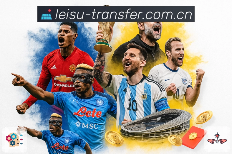 <strong>雷速</strong>App 预览