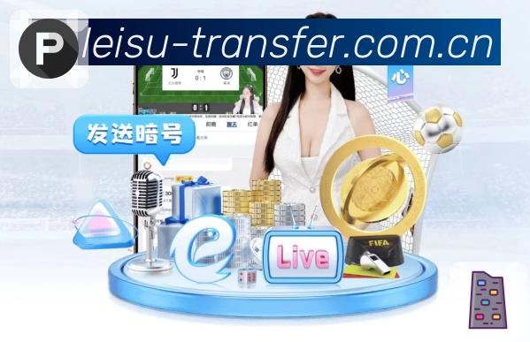 体育平台欢迎图